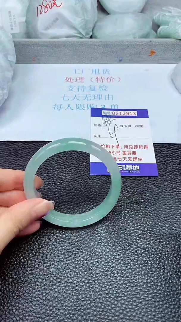 拍下以实物为准213913