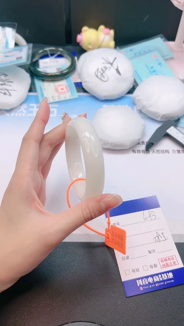 未镶嵌手镯和田玉20G93-58+