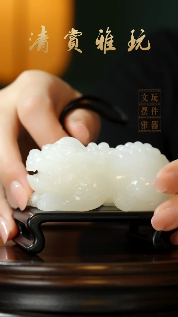 玉《守望貔貅》手把件摆件