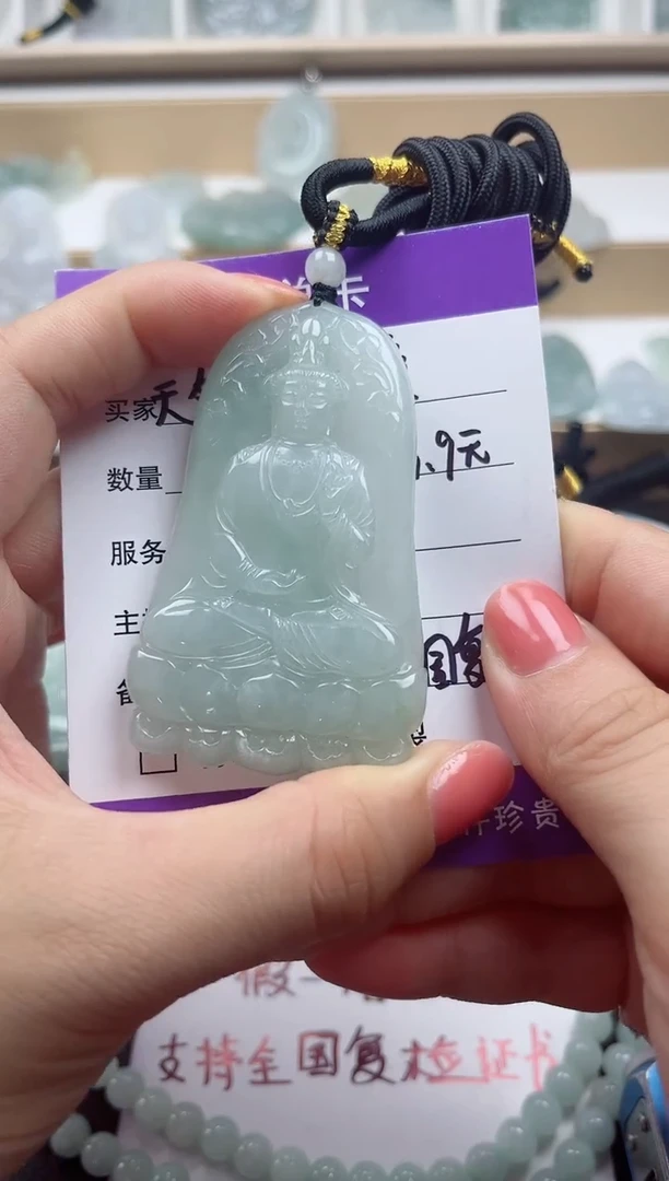 颈饰未镶嵌翡翠