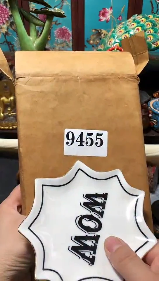 瓷器默认链接一物一拍