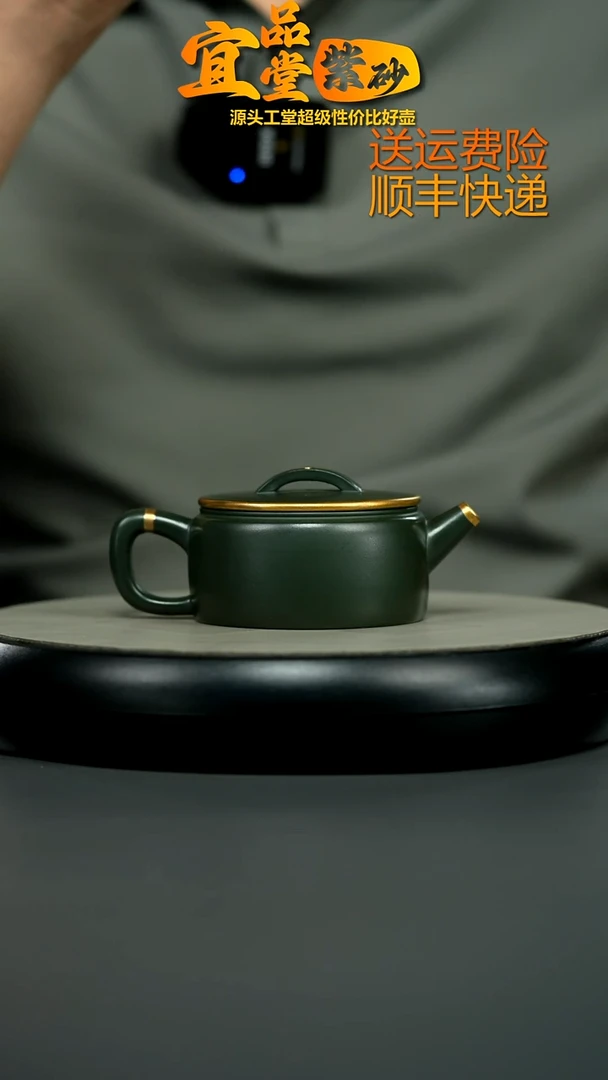 茶壶紫砂蒋静明翡翠绿泥描金汉瓦170CC