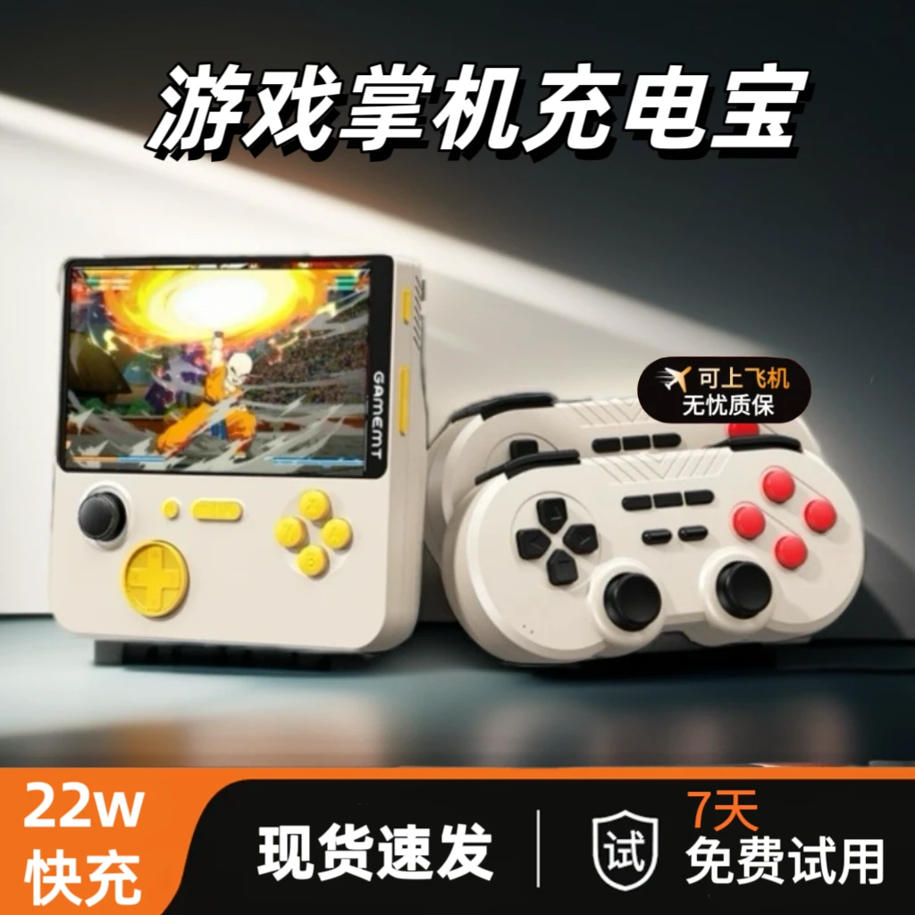 复古掌上游戏机4k高清大屏家用连接电视游戏机双人对战红白街机