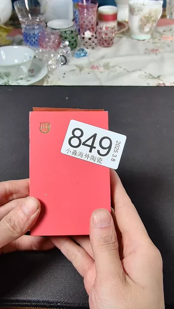 【闪购商品】杯小淼海外陶瓷工艺品