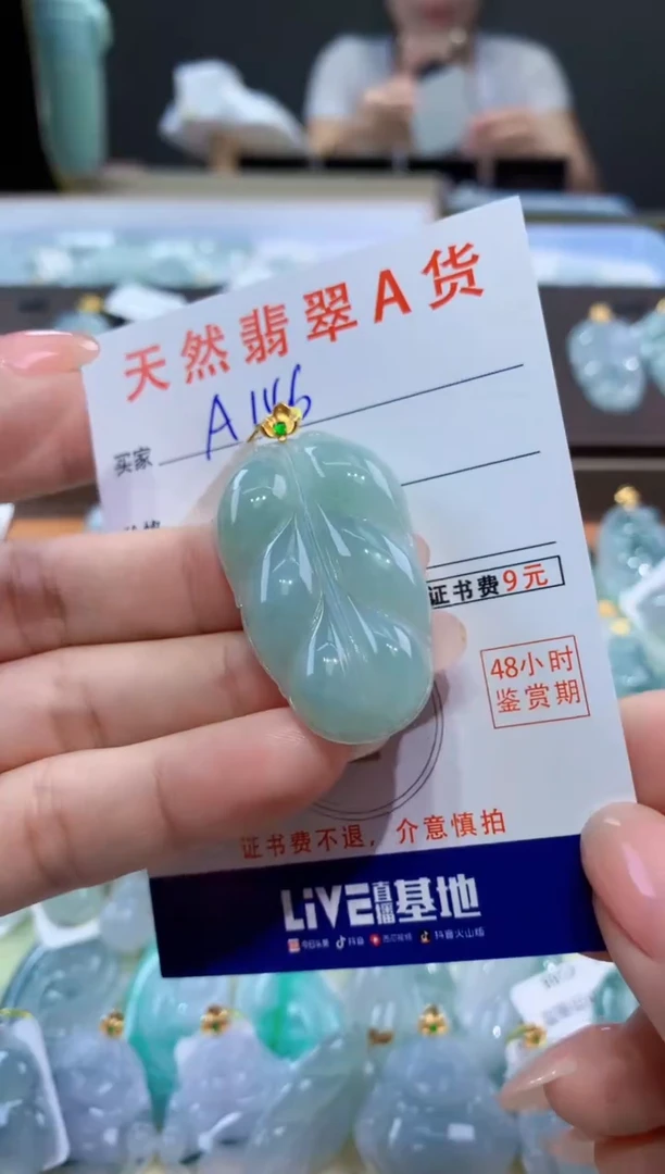 颈饰18K金镶嵌翡翠天然翡翠A货挂件