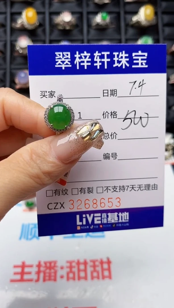 翡翠戒指银S925镶嵌卿*久8653