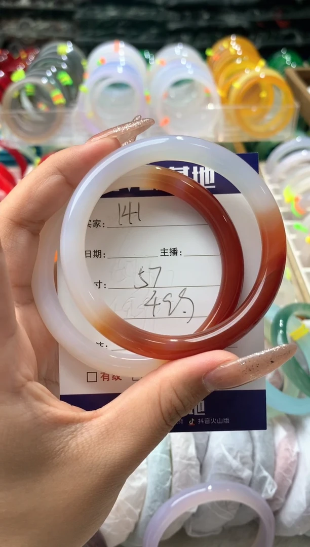 【闪购商品】玛瑙/玉髓手镯未镶嵌141