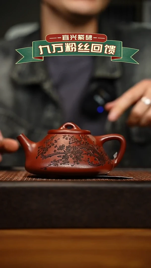茶壶紫砂宜兴原矿 手工 紫砂壶容量260cc
