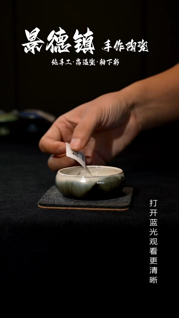 原创景德镇手工高温陶瓷474