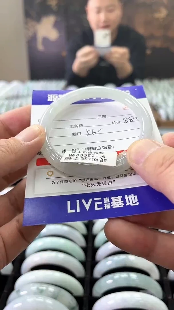 未镶嵌手镯翡翠天然A货缅甸翡翠03