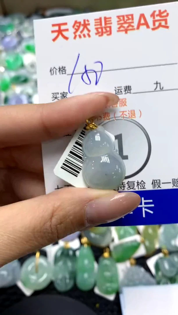 【闪购商品】翡翠颈饰18K金镶嵌111111111