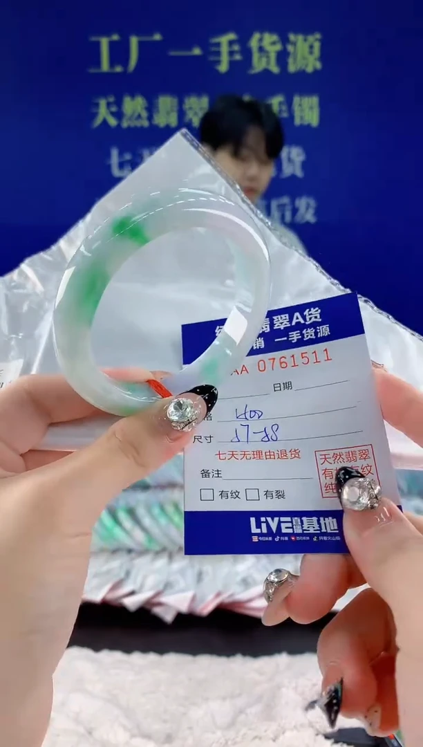 未镶嵌手镯翡翠11天然翡翠A货