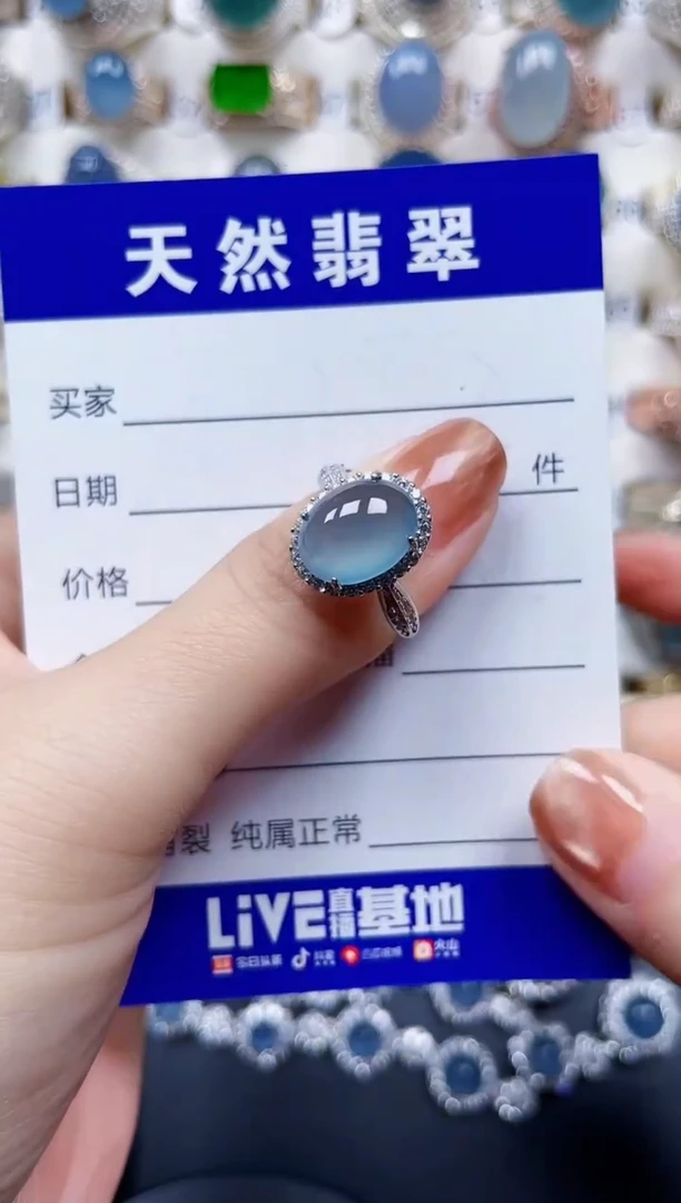 银S925镶嵌戒指翡翠46