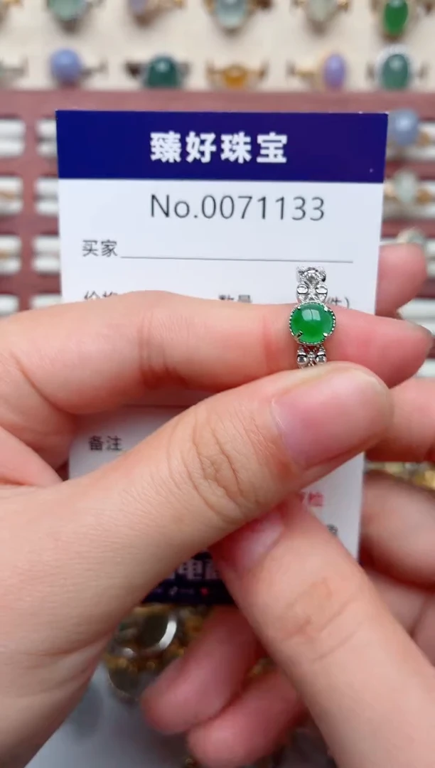 银S925镶嵌戒指翡翠.
