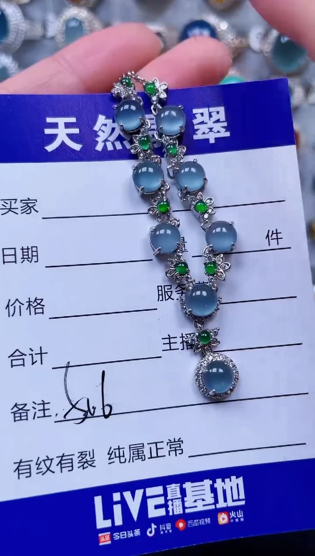 颈饰银S925镶嵌翡翠506