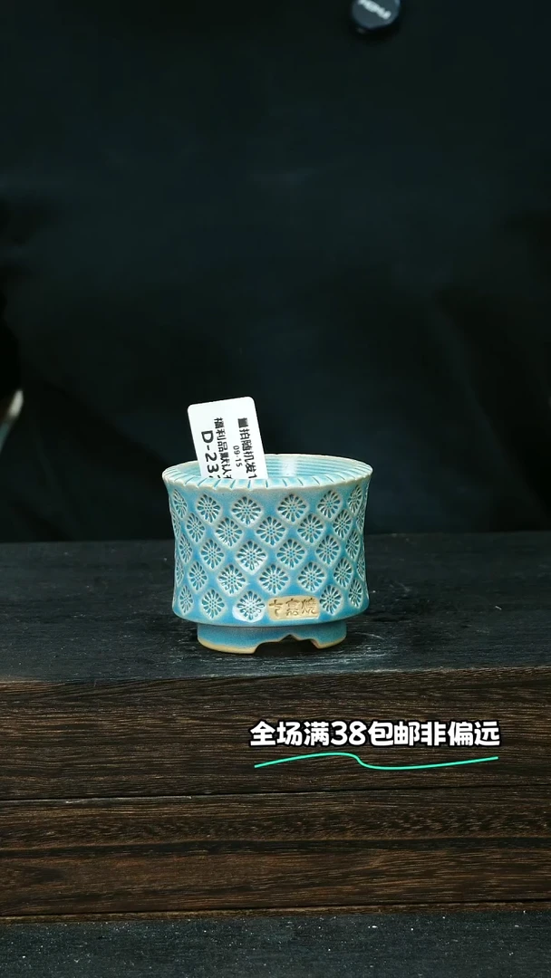 七里烧默认微瑕9-15-232-6