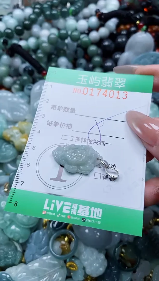 翡翠未镶嵌颈饰闪购0174013