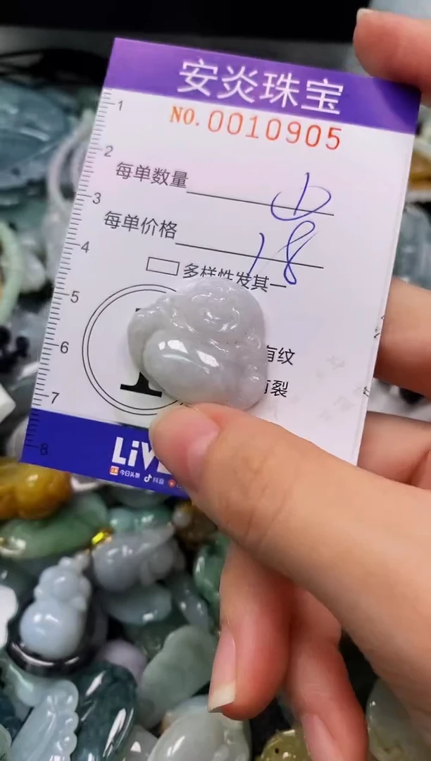 颈饰未镶嵌翡翠闪购0010905