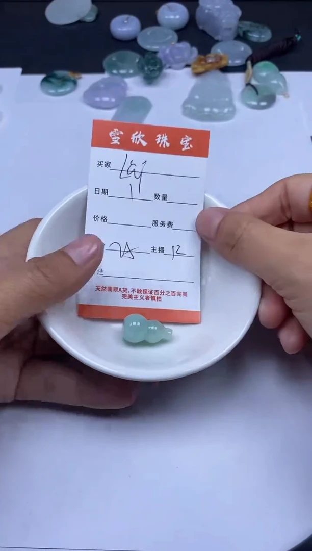 【闪购商品】翡翠颈饰未镶嵌雪欣散珠定制diy