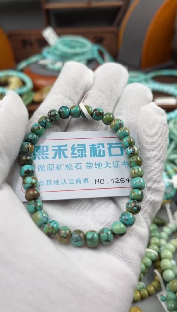 绿松石未镶嵌松石1264