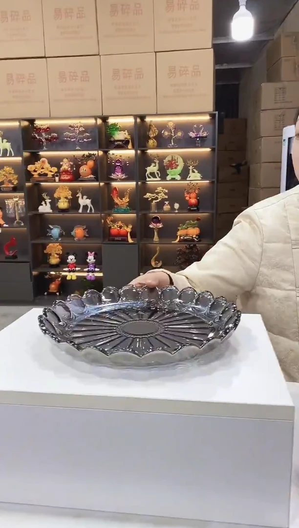 灰色凤羽托盘一个