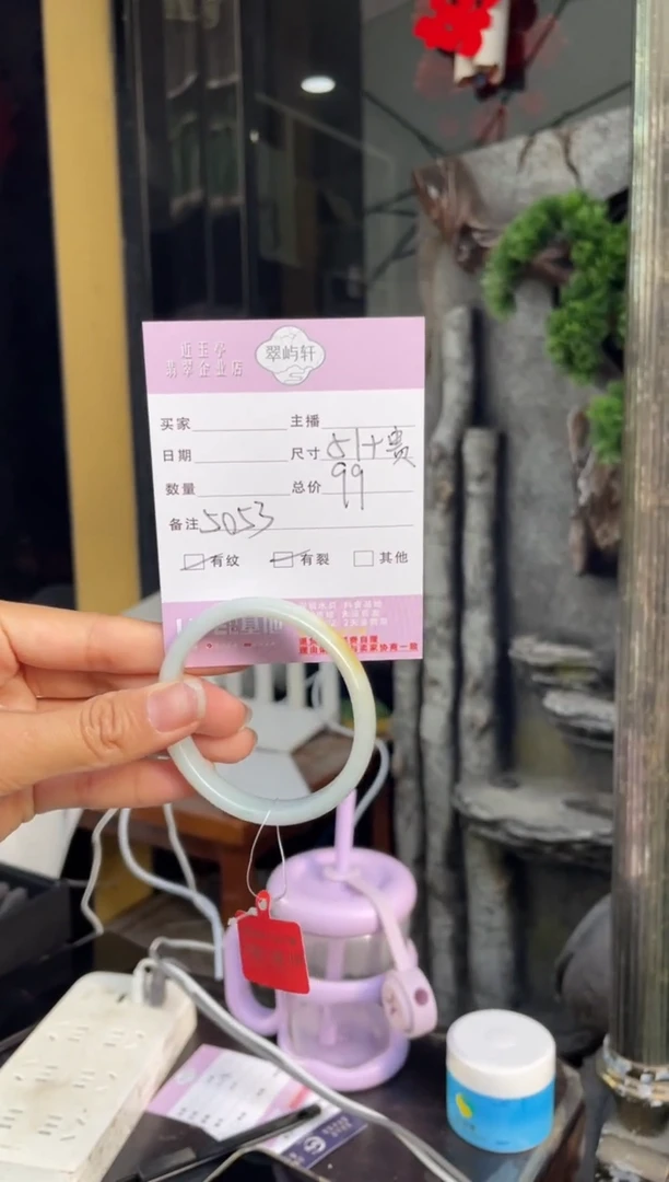 未镶嵌手镯翡翠G 51贵妃 5053