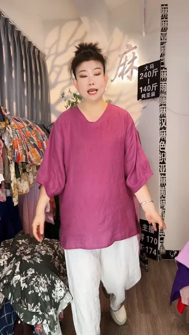 亚麻汉麻苎麻大码女装。