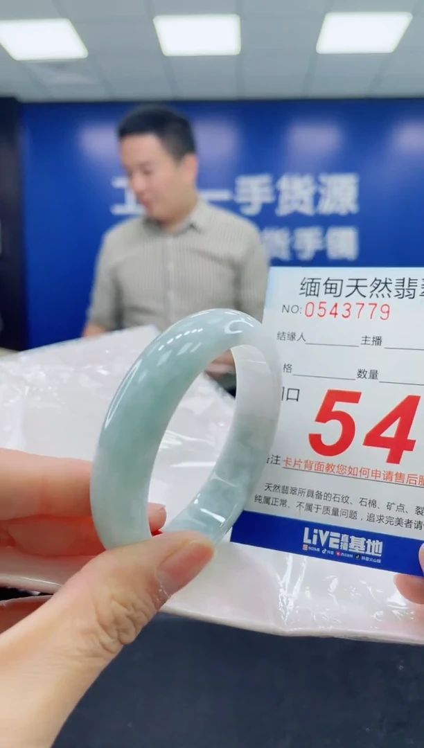 未镶嵌手镯翡翠天然翡翠手镯