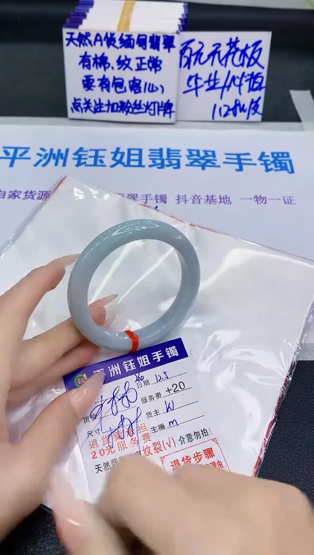 未镶嵌手镯翡翠1111111