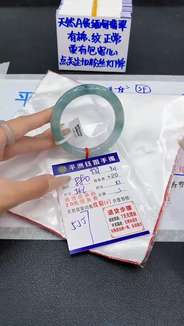 未镶嵌手镯翡翠111111111