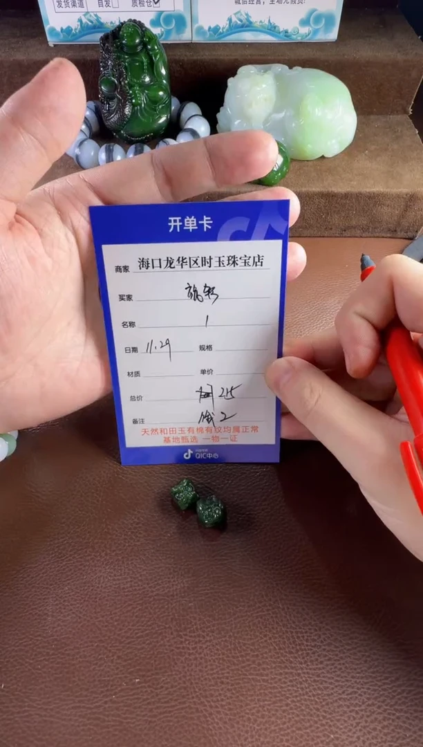 未镶嵌和田玉挂件旋**马挂件