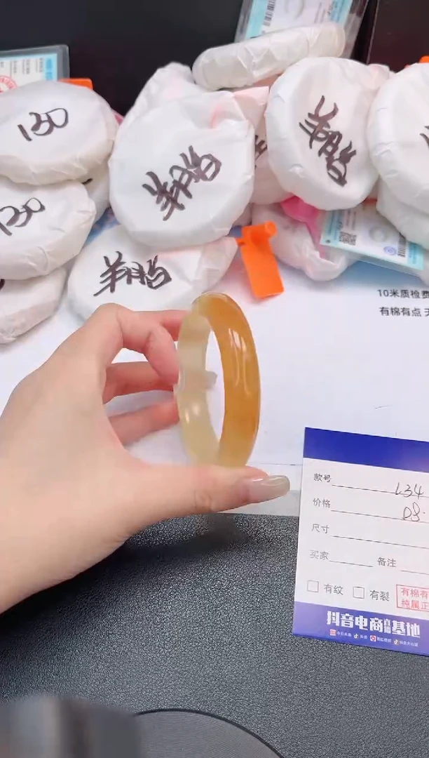 未镶嵌手镯石英质玉27L34-57