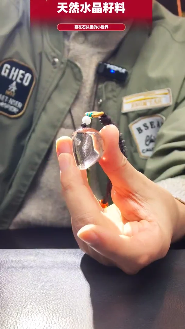 未镶嵌珠宝半成品水晶598