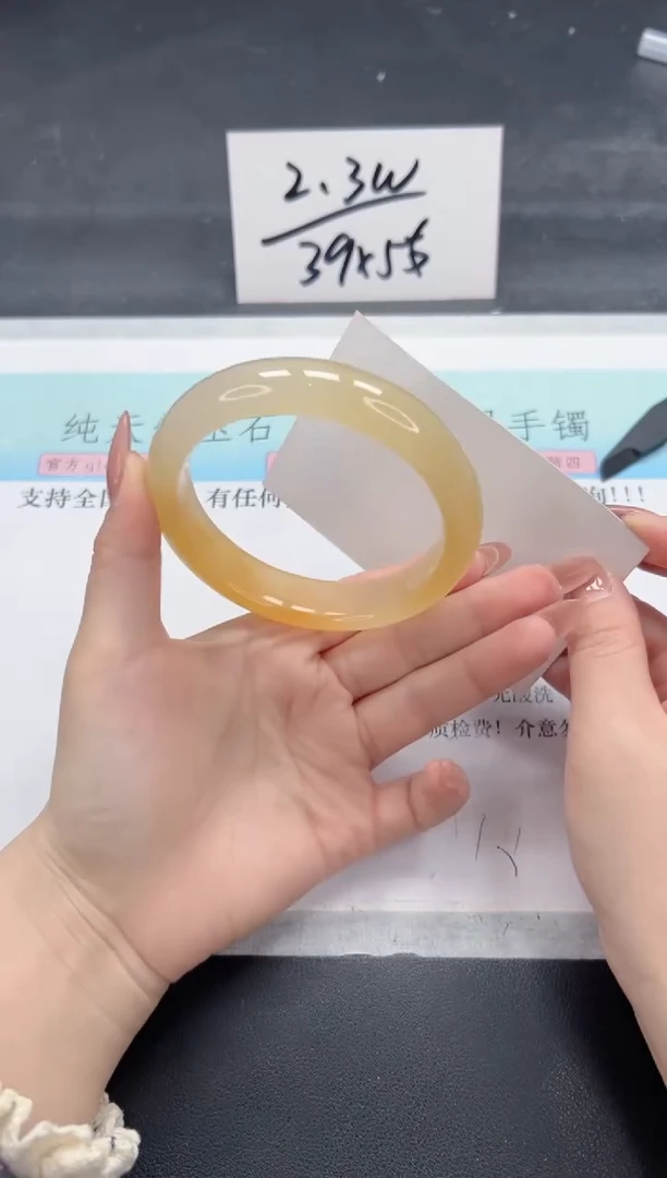 【闪购商品】石英质玉手镯未镶嵌A152-63