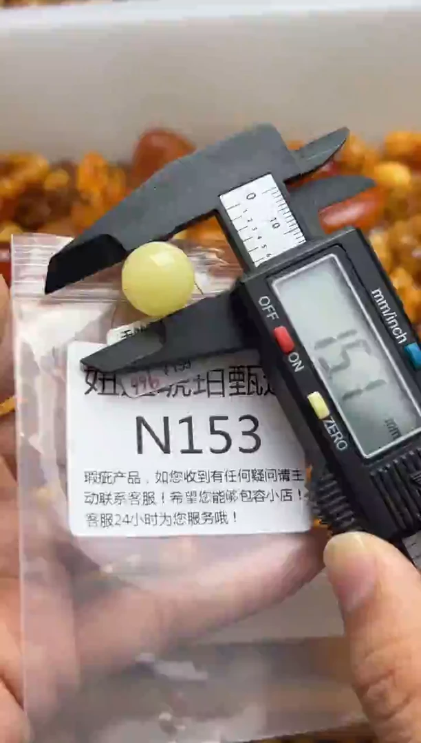 裸石蜜蜡未镶嵌天然蜜蜡微瑕珠子 假一赔万