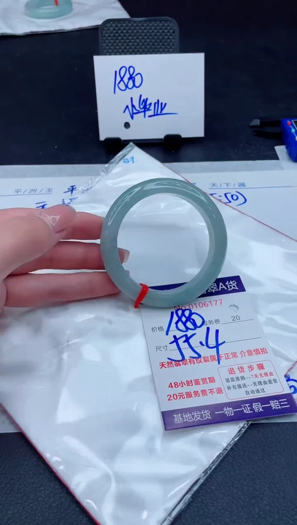 翡翠手镯未镶嵌1880.00000