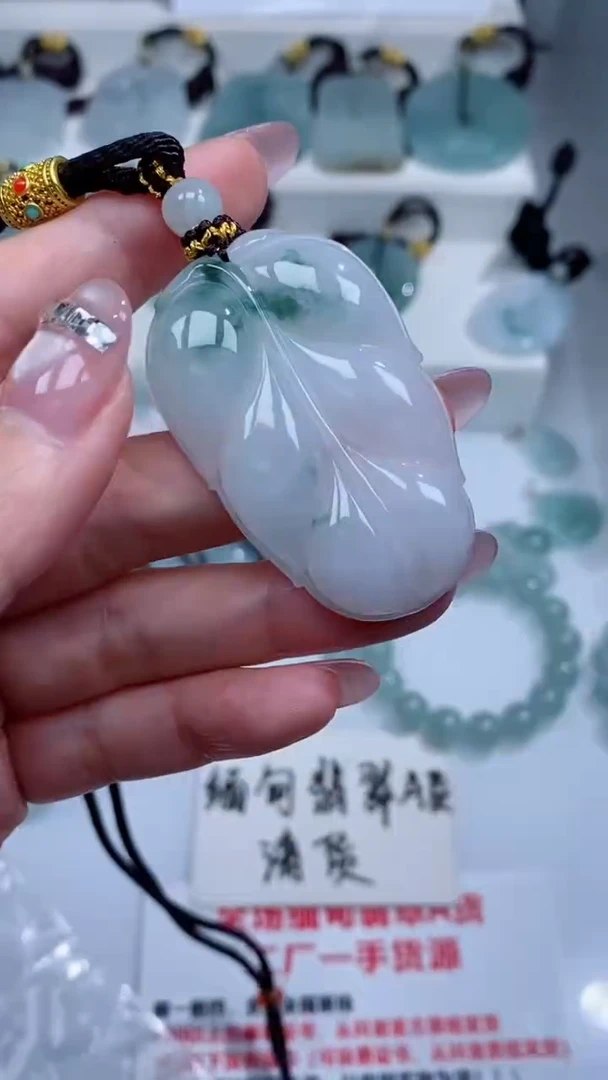 颈饰未镶嵌翡翠吊坠