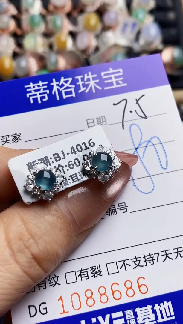 翡翠戒指银S925镶嵌8686