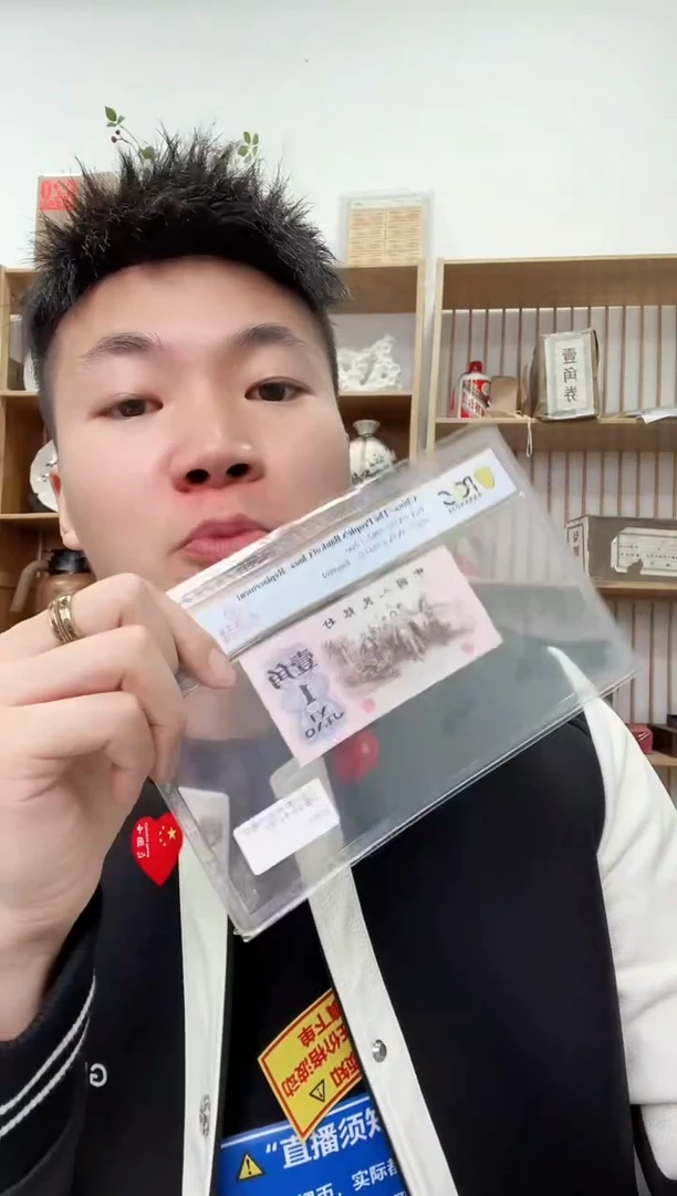 【闪购商品】PCGS评级-绯红墨玉补号68带4规格