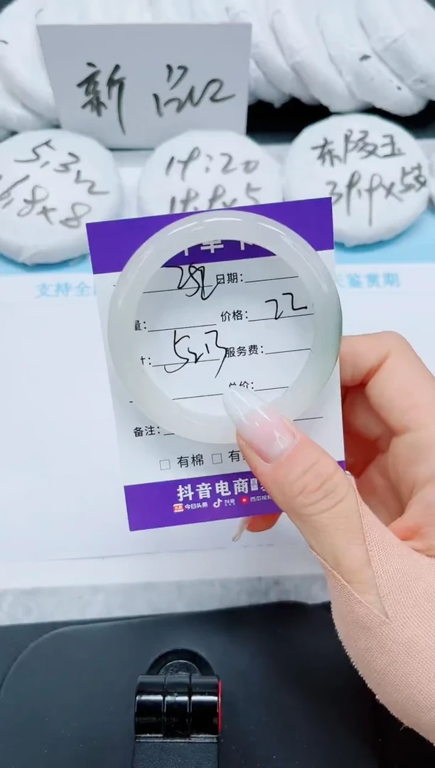 石英质玉手镯未镶嵌252-52.3