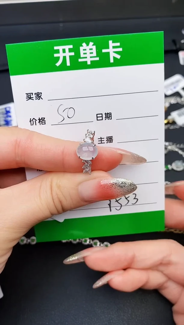 银S925镶嵌戒指翡翠1553
