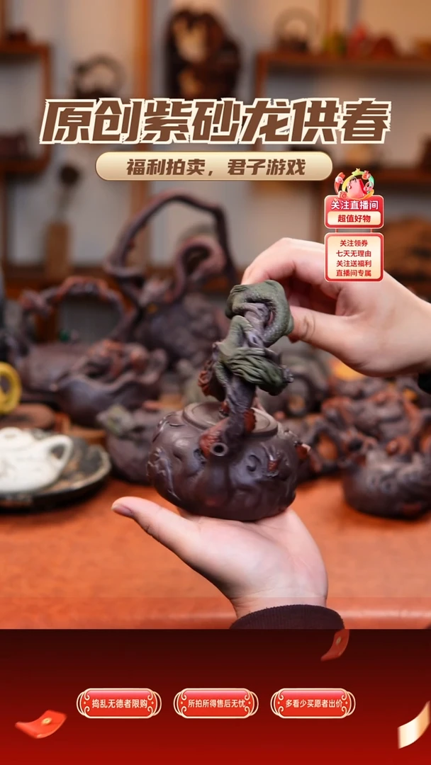 D****界青砂志原创紫砂作品