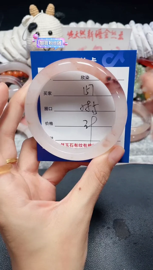 未镶嵌石英质玉手镯157