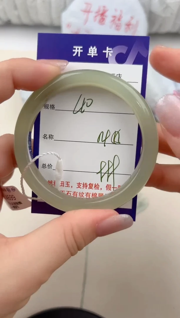 和田玉手镯未镶嵌40颜色微差无瑕疵