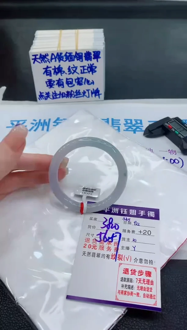 未镶嵌手镯翡翠1111111111