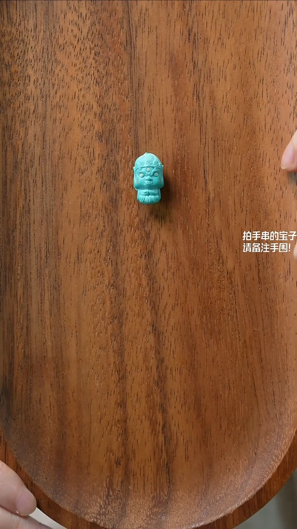 未镶嵌绿松石宝宝佛悠*湖北原矿绿松石YXH-022