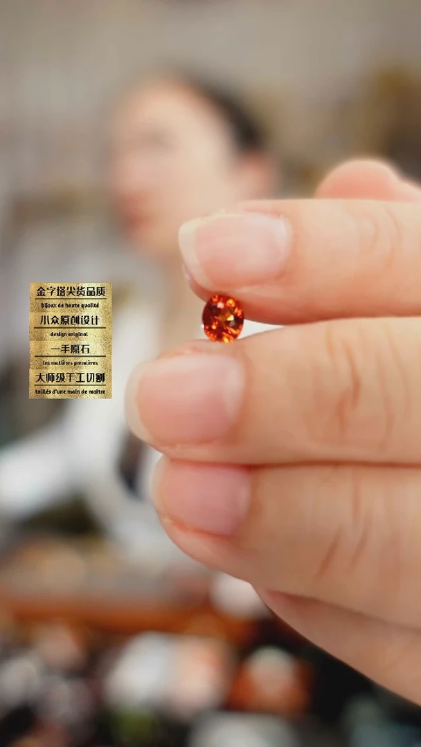未镶嵌裸石石榴石刻面
