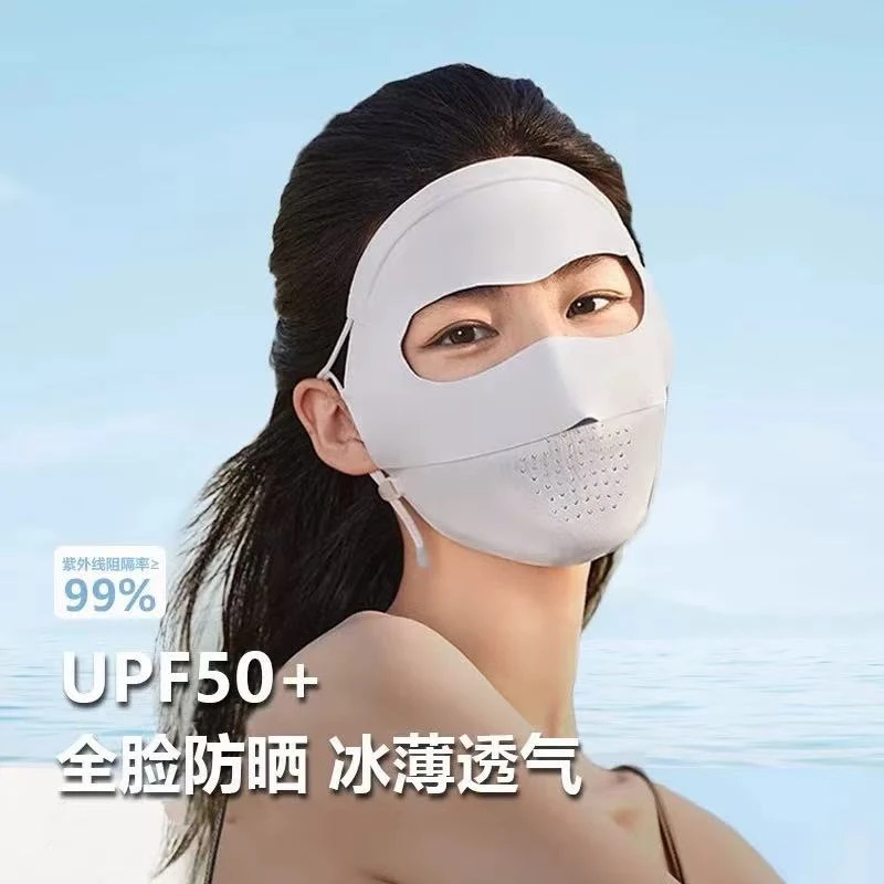 全脸防晒面罩不带护脖不带帽檐