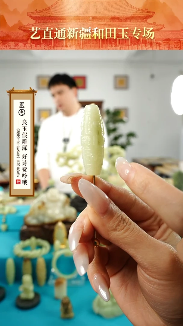 【闪购商品】和田玉挂件未镶嵌甘黄九眼