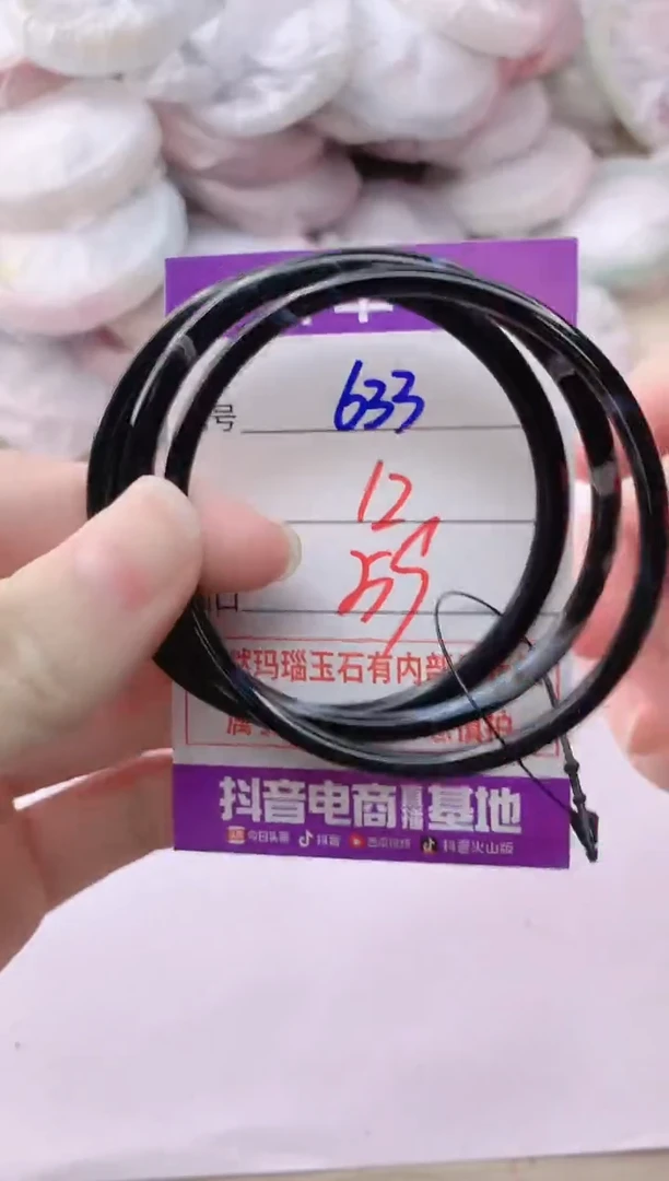 玛瑙/玉髓手镯未镶嵌633